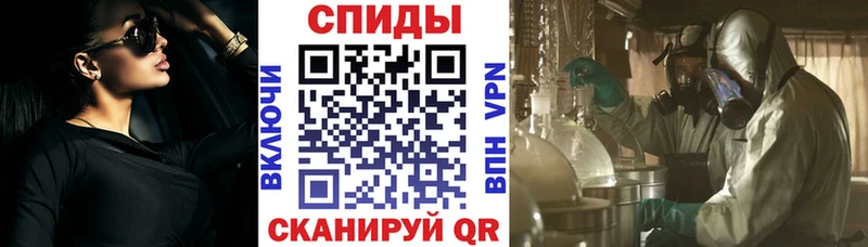 АМФЕТАМИН Розовый Первоуральск