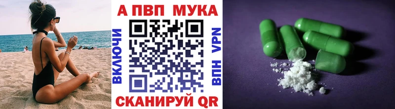 APVP СК КРИС  Первоуральск 