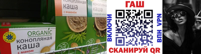 Печенье с ТГК конопля  hydra ССЫЛКА  Первоуральск 