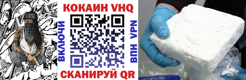купить  сайты  Первоуральск  мега ссылка  Кокаин Fish Scale 