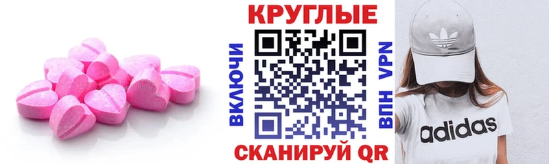 блэк спрут ссылка  Первоуральск  ЭКСТАЗИ Дубай 