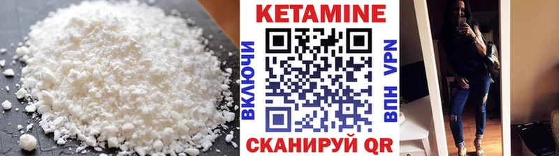 КЕТАМИН VHQ  гидра сайт  Первоуральск 