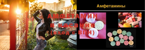 спиды Алзамай