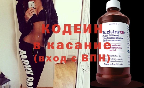 кокаин Алексеевка