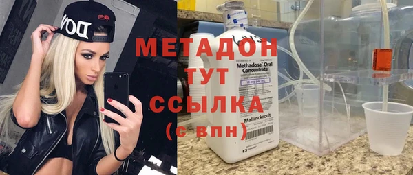 кокаин Алексеевка