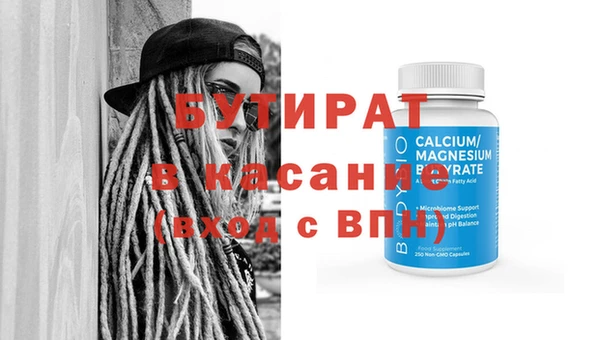 скорость mdpv Лиски