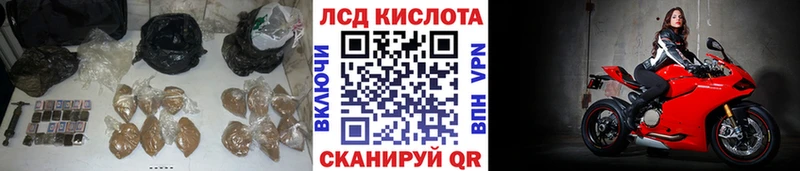 купить наркоту  Первоуральск  LSD-25 экстази ecstasy 