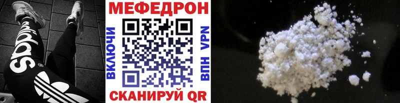 наркота  Первоуральск  МЯУ-МЯУ mephedrone 