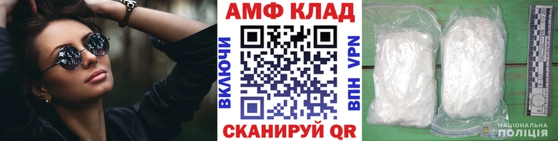 Метамфетамин кристалл Первоуральск