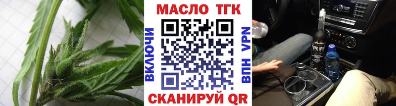 наркота  гидра ONION  Дистиллят ТГК THC oil  Первоуральск 