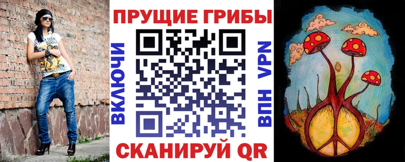 блэк спрут зеркало  купить закладку  Первоуральск  Галлюциногенные грибы ЛСД 