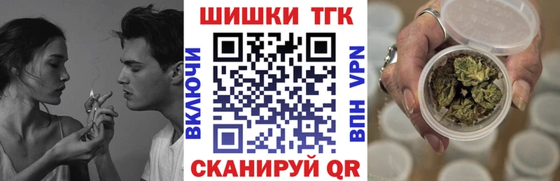 Конопля план  OMG сайт  Первоуральск  купить  цена 